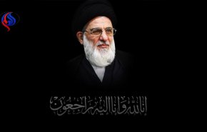 المكتب السياسي لانصار الله يعزي بوفاة آية الله هاشمي شاهرودي