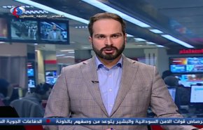 نشرة الاخبار من قناة العالم الساعة 07:00 بتوقيت غرينتش 26-12-2018

