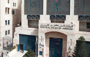احتياطي الأردن تراجع 11 بالمئة في 11 شهرا