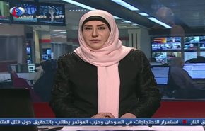 نشرة الاخبار من قناة العالم الساعة 07:00 بتوقيت غرينتش 27-12-2018
