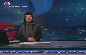 نشرة الاخبار من قناة العالم الساعة 10:00 بتوقيت غرينتش 27-12-2018
