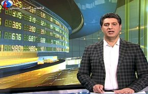 نشرة الاخبار الاقتصادية من قناة العالم 15:30 بتوقيت غرينتش 29-12-2018
