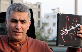 اوضاع مرعبة لمدافعي حقوق الانسان ببلدان مجلس التعاون
