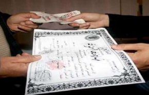 الإمارات تسلم الكويت مصريا متهما بتزوير الشهادات
