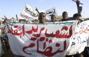 السودان، بين 
