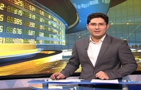 نشرة الاخبار الاقتصادية من قناة العالم 15:30 بتوقيت غرينتش 31-12-2018