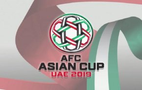 جدول مواعيد مباريات كأس آسيا 2019 في الإمارات والقنوات الناقلة للبطولة!
