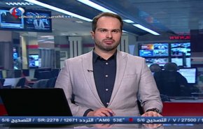 نشرة الاخبار من قناة العالم الساعة 07:00 بتوقيت غرينتش 02-02-2019
