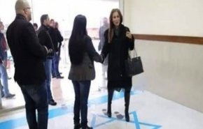 هكذا أزعجت اقدام الوزيرة الاردنية الكيان الصهيوني
