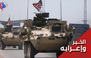 ترامب لن يرفع يده عن سوريا