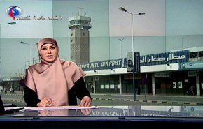 نشرة الاخبار من قناة العالم الساعة 16:00 بتوقيت غرينتش 05-01-2019
