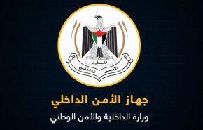 شاهد.. الأمن الداخلي بغزة بفيديو قصير: انتظرونا .. فما الذي سيكشفه ؟