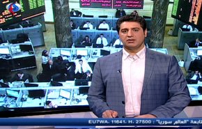 نشرة الاخبار الاقتصادية من قناة العالم 15:30 بتوقيت غرينتش 06-01-2019