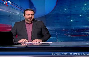نشرة الاخبار من قناة العالم الساعة 16:00 بتوقيت غرينتش 06-01-2019
