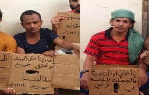 صور صادمة.. معتقلون يخيطون أفواههم في سجون الامارات