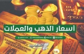تحسن طفيف لليرة السورية أمام الدولار والعملات الأخرى