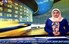 نشرة الاخبار الاقتصادية من قناة العالم 15:30 بتوقيت غرينتش 07-01-2019