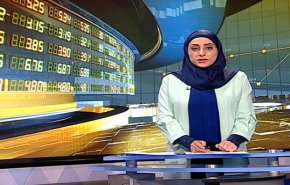 نشرة الاخبار الاقتصادية من قناة العالم 15:30 بتوقيت غرينتش 08-01-2019
