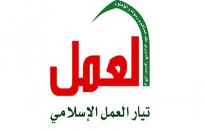 ‏تيار العمل اﻹسلامي في البحرين يدين مجزرة  القطيف