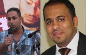 من يعلم بهما؟.. سجينان بحرينيان مضربان عن الطعام لـ50 يوما