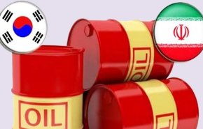 كوريا الجنوبية تستأنف استيراد النفط الإيراني