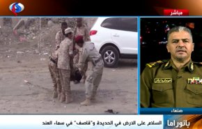 بانوراما.. استهداف قاعدة العند المحتلة و آخر التطورات في ادلب

