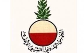 المجلس الشيعي الأعلى يرفض مشارکة لیبیا بقمة بیروت