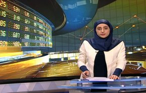 نشرة الاخبار الاقتصادية من قناة العالم 15:30 بتوقيت غرينتش 11-01-2019