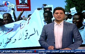 نشرة الاخبار الاقتصادية من قناة العالم 15:30 بتوقيت غرينتش 12-01-2019
