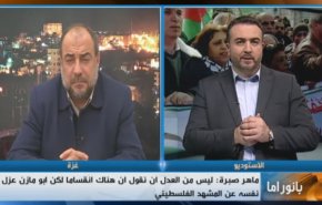 نشرة بانوراما: 
