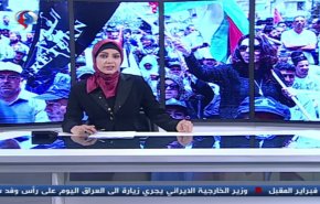 نشرة الاخبار من قناة العالم الساعة 07:00 بتوقيت غرينتش 13-01-2019
