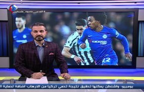 نشرة الاخبار الرياضية من قناة العالم 11:45 بتوقيت غرينتش 13-01-2019
