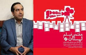 ايران تلغي اسبوع الفيلم البولندي في طهران