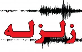 بم لرزید