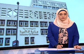 نشرة الاخبار الاقتصادية من قناة العالم 15:30 بتوقيت غرينتش 14-01-2019