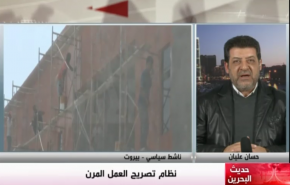 الحديث عن العدالة الاجتماعية في البحرين ذهب ادراج الرياح+فيديو