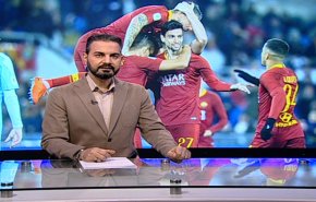 نشرة الاخبار الرياضية من قناة العالم 11:45 بتوقيت غرينتش 15-01-2019