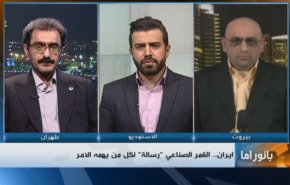 نشرة بانوراما: ايران..القمر الصناعي 