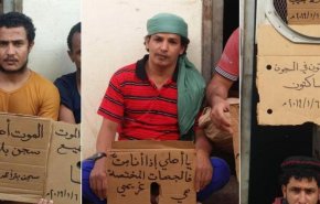 هل يسمع العالم صرخات المعتقلين بسجون الإمارات بعدن؟