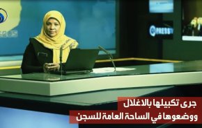 هذا ما فعلته أميركا بالمذيعة المسلمة مرضية هاشمي