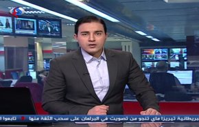 نشرة الاخبار من قناة العالم الساعة 07:00 بتوقيت غرينتش 17-01-2019
