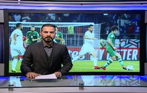 نشرة الاخبار الرياضية من قناة العالم 11:45 بتوقيت غرينتش 17-01-2019