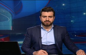 نشرة الاخبار من قناة العالم الساعة 16:00 بتوقيت غرينتش 17-01-2019