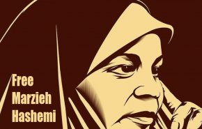 شاهد بالفيديو.. الحرية لمرضية هاشمي