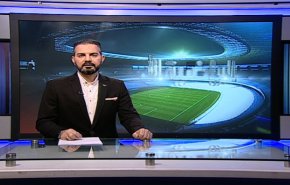 نشرة الاخبار الرياضية من قناة العالم 11:45 بتوقيت غرينتش 18-01-2019