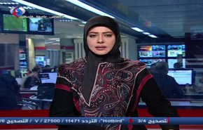 نشرة الاخبار من قناة العالم الساعة 07:00 بتوقيت غرينتش 19-01-2019
