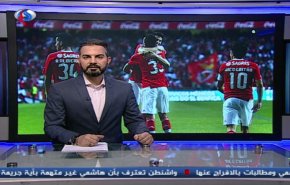 نشرة الاخبار الرياضية من قناة العالم 11:45 بتوقيت غرينتش 19-01-2019
