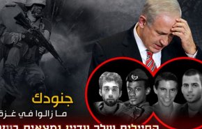 ما الجديد في ملف تبادل الاسرى بين الاحتلال وحماس؟