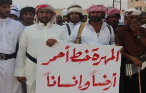 تقرير حقوقي جديد يكشف انتهاكات سعودية بالمهرة اليمنية