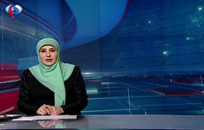 نشرة الاخبار من قناة العالم الساعة 16:00 بتوقيت غرينتش 20-01-2019